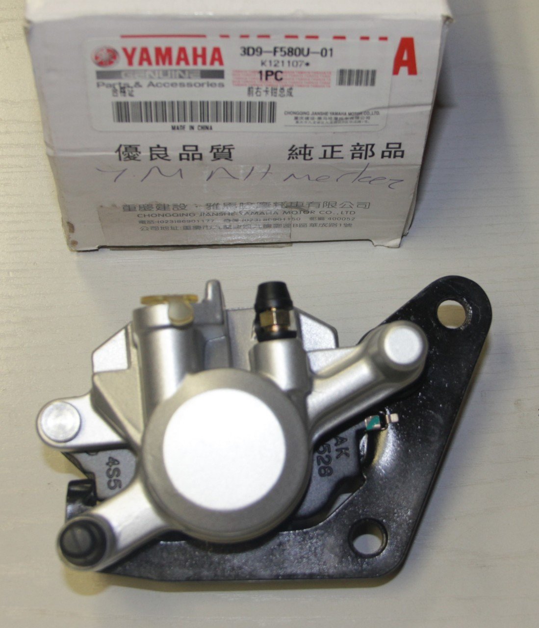 ALT FREN MERKEZİ KOMP.